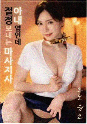 荒野猎人