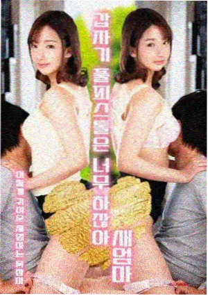 虎啸龙吟