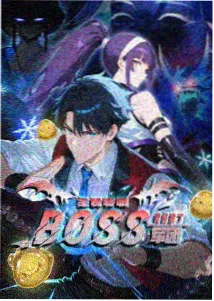 白虎