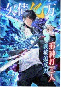 兽王